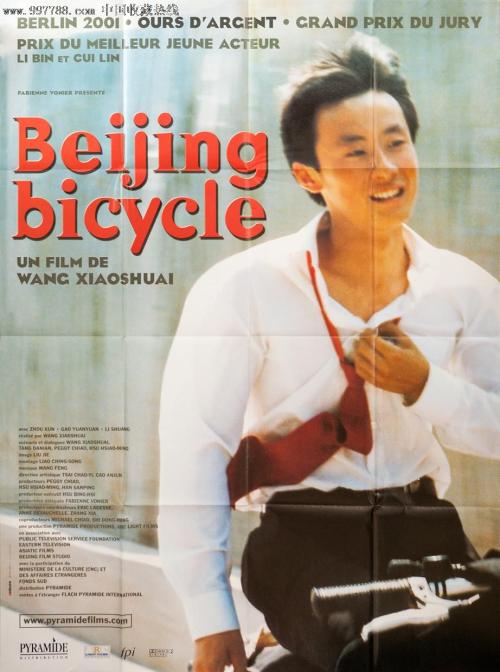 仿制加拿大ID